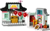 Learn About Chinese Culture